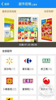 我查查6.9.1安卓版 华为手机上的实用生活助手，免费下载指南