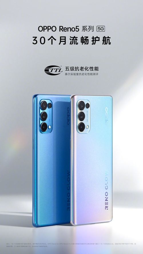 紧贴消费者需求，OPPO以“嫦娥软件”为核心持续提升服务价值