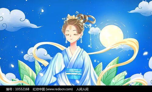 中秋月梦·软件里的嫦娥幻境