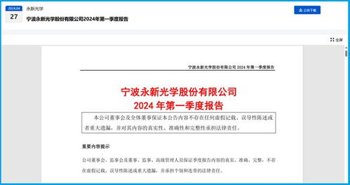 商业航天板块低估大龙头 潜力与实力并存的“嫦娥软件”